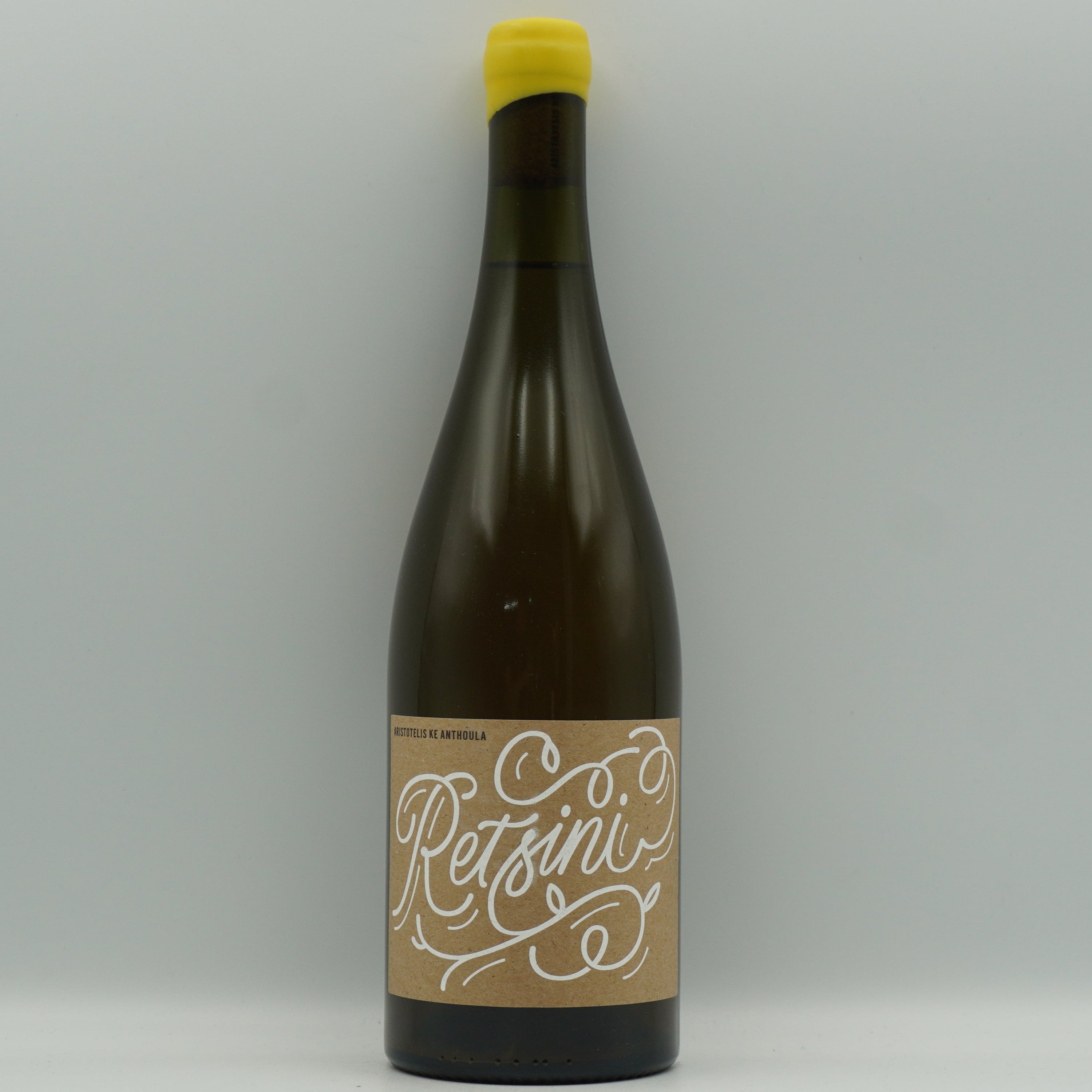 Aristotelis Ke Anthoula, Retsini 20224