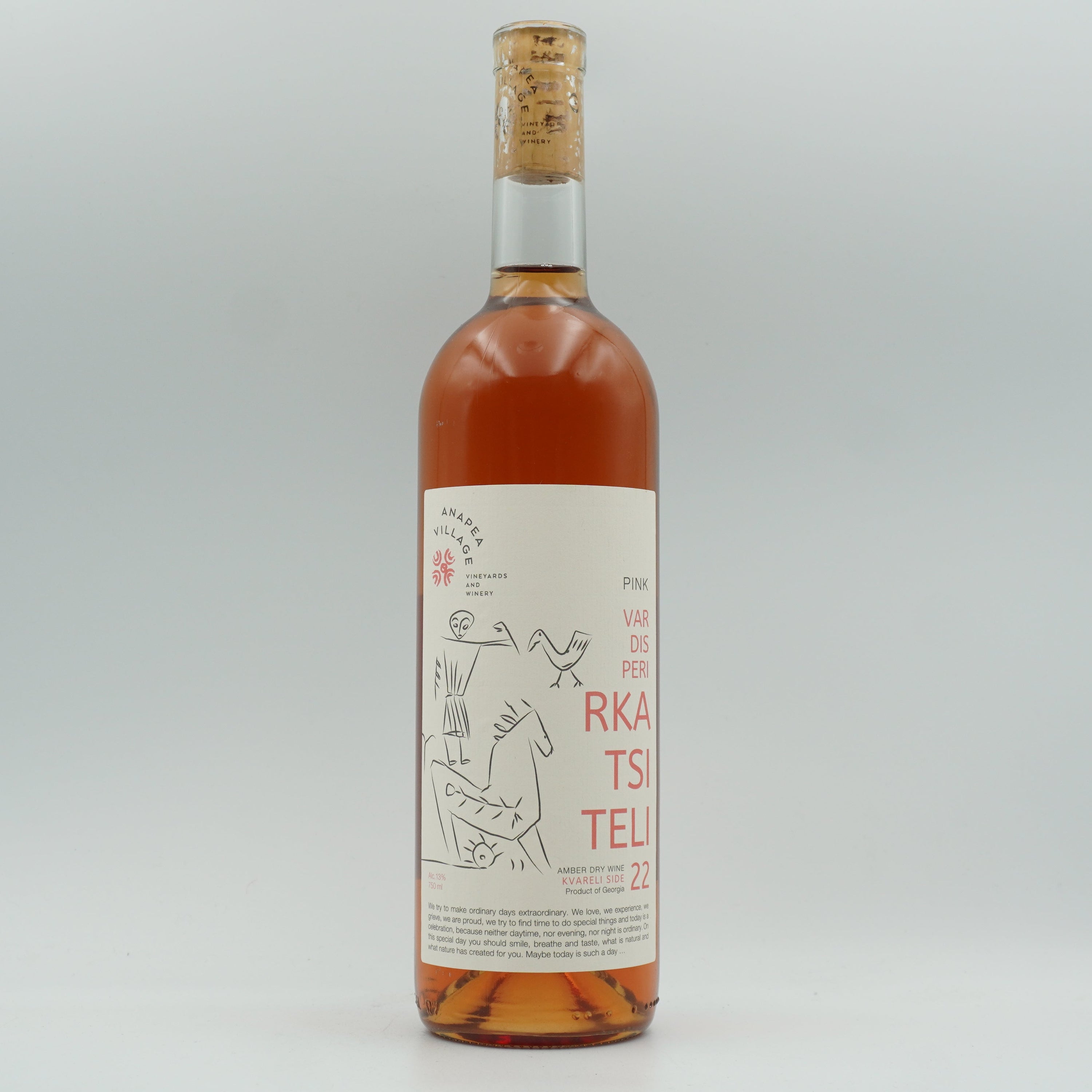 Anapea, Vardisperi Rkatsiteli 2022