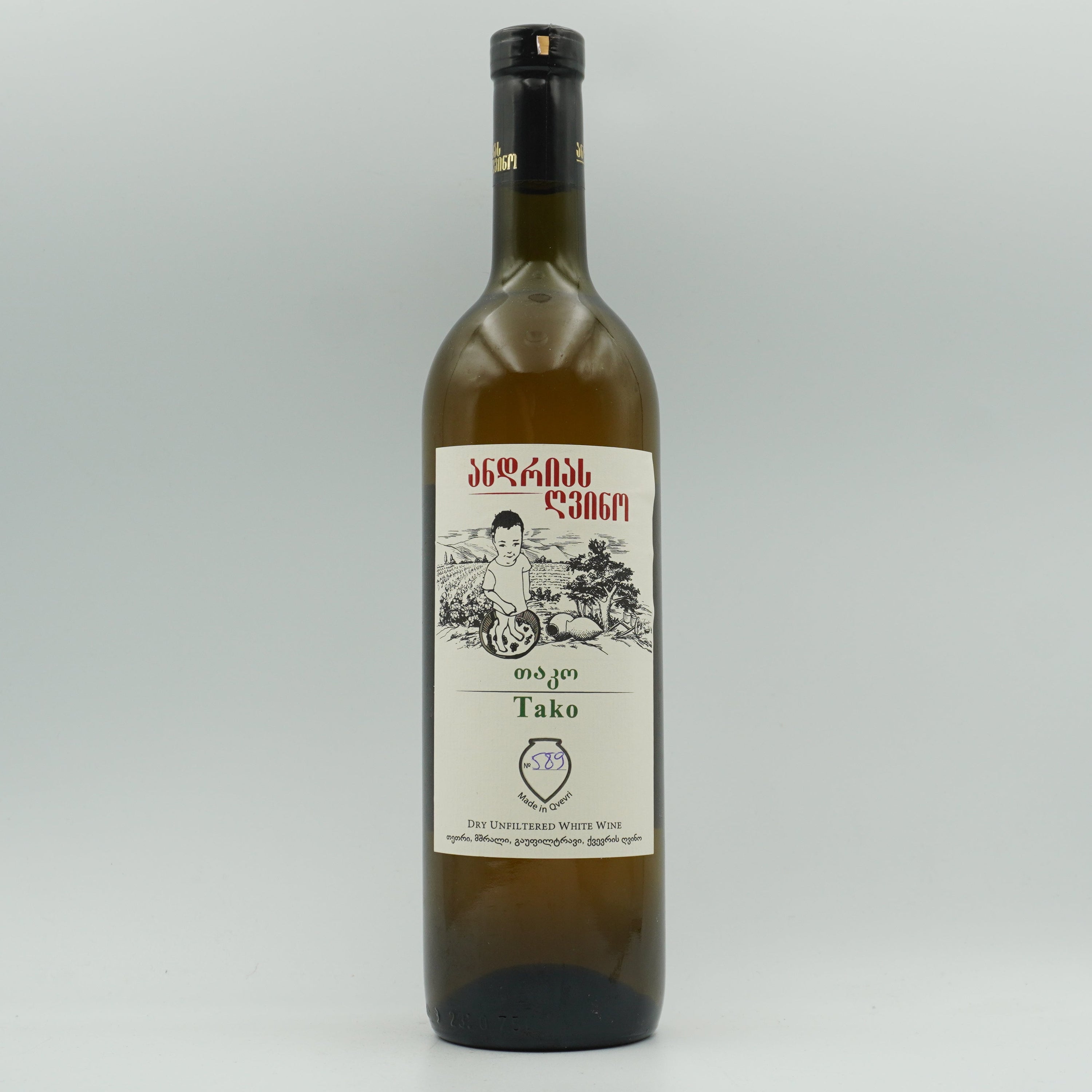 Andrias Gvino, Tako 2023